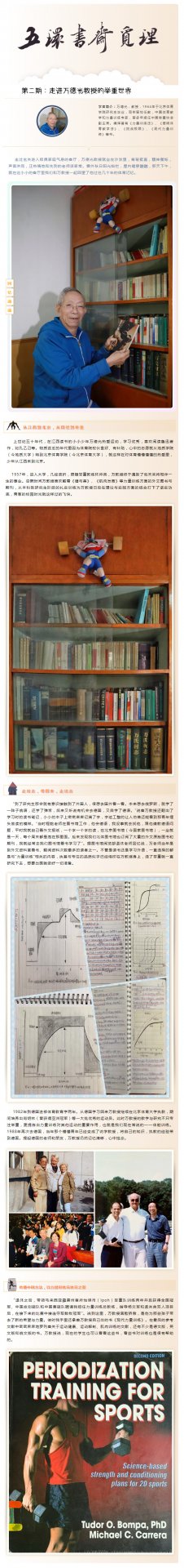 公开信息按发布时间滚动