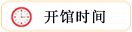 可返回栏目或查看相邻条目