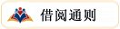 建议先扫读标题与摘要